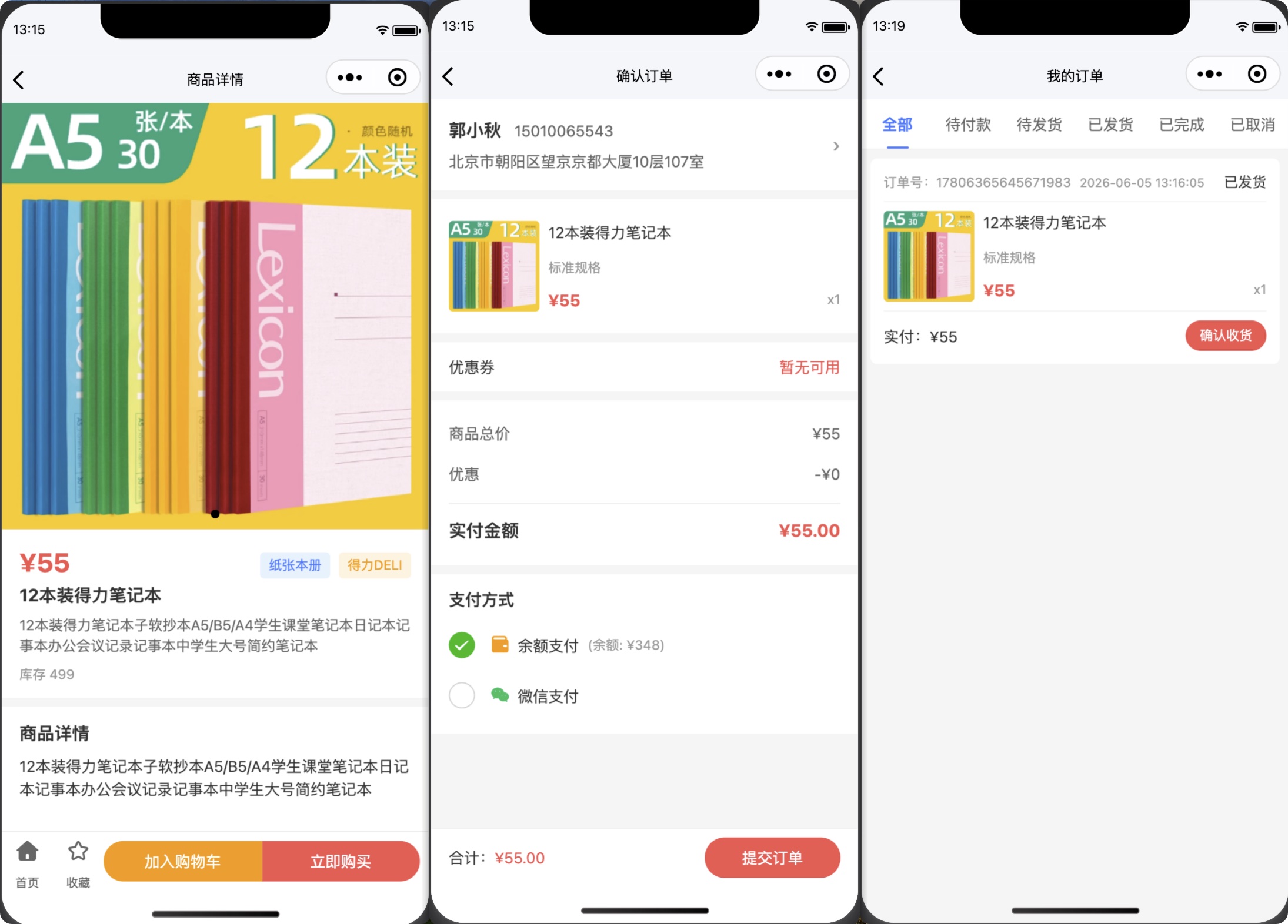 图片