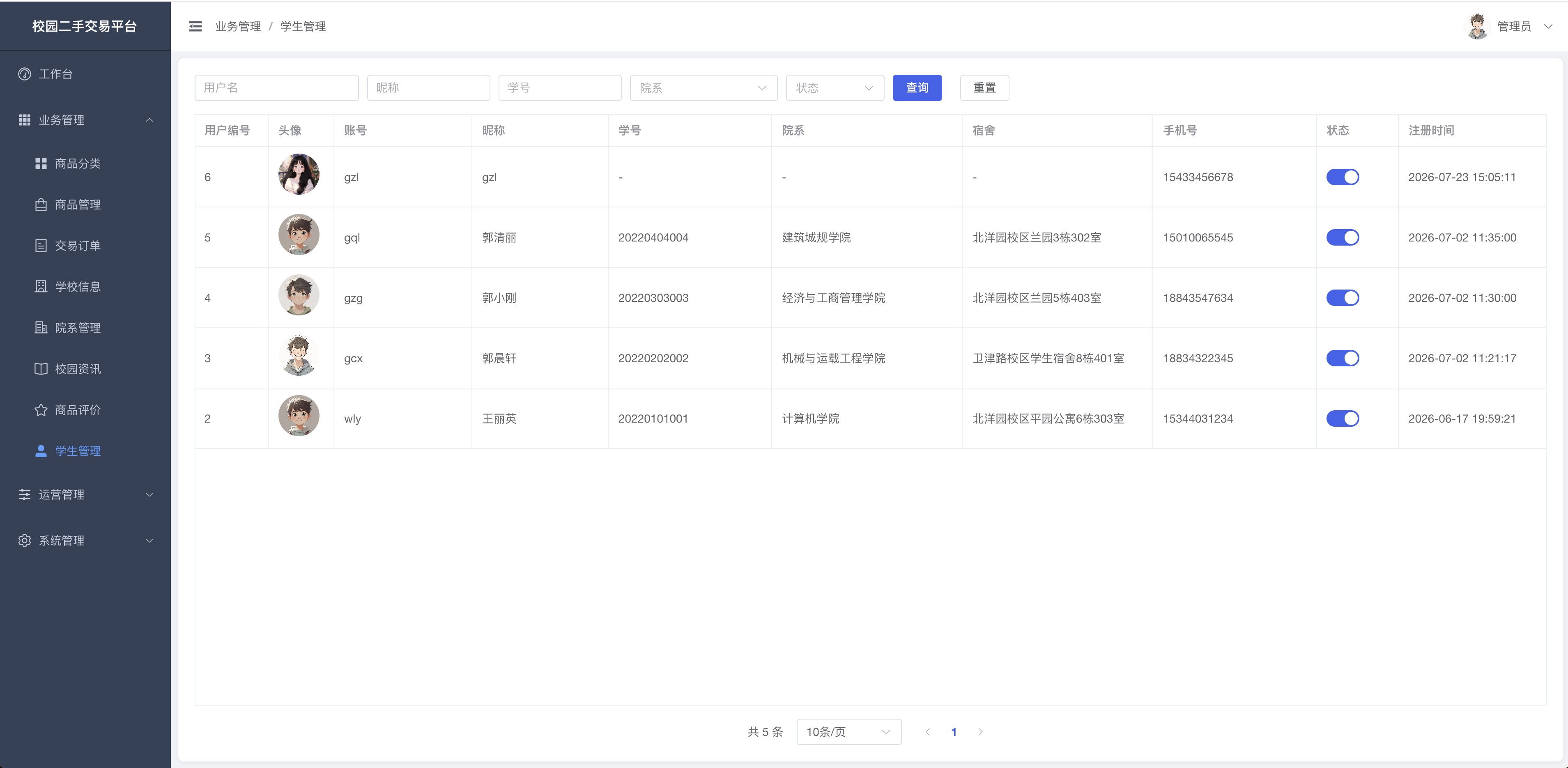 图片